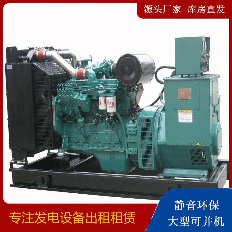 华宁出租发电机教您康明斯发电机怎样开启