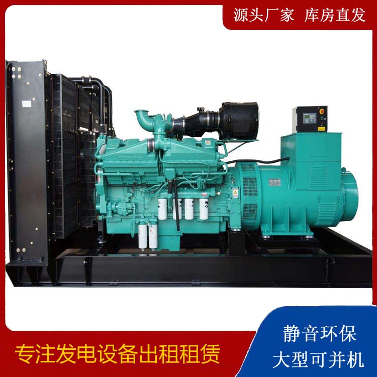 华宁租赁发电机 柴油发电机组备件的清洗方法