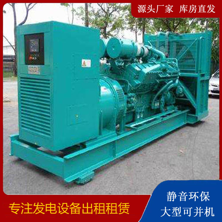 华宁发电车出租 柴油发电机的日常应用注意事项