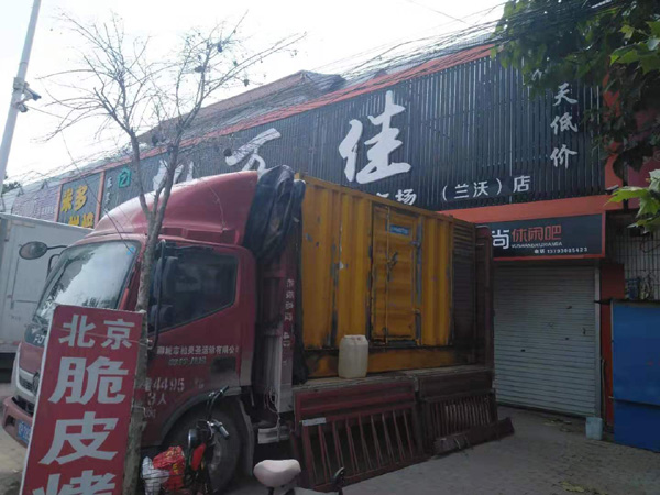 华宁发电机出租-柴油发电机组散热器如何检查与维护