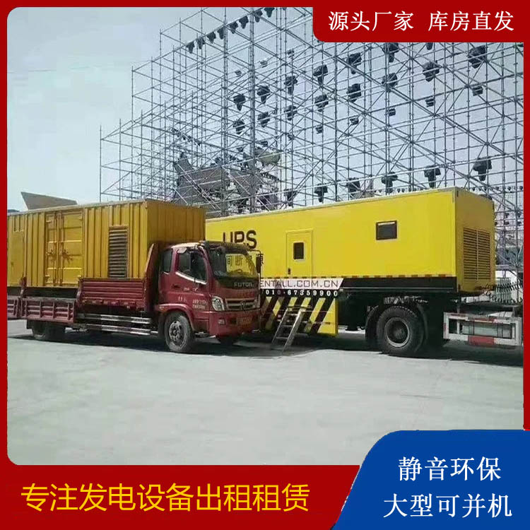 华宁有哪些常见的发电机组输出电压类型?